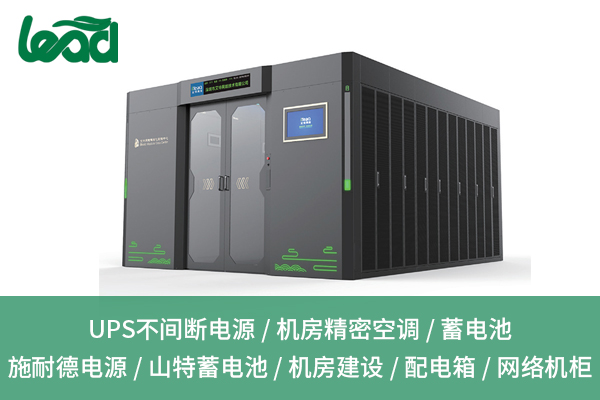 巴音郭楞UPS不間斷電源：保障設(shè)備安全運(yùn)行的關(guān)鍵